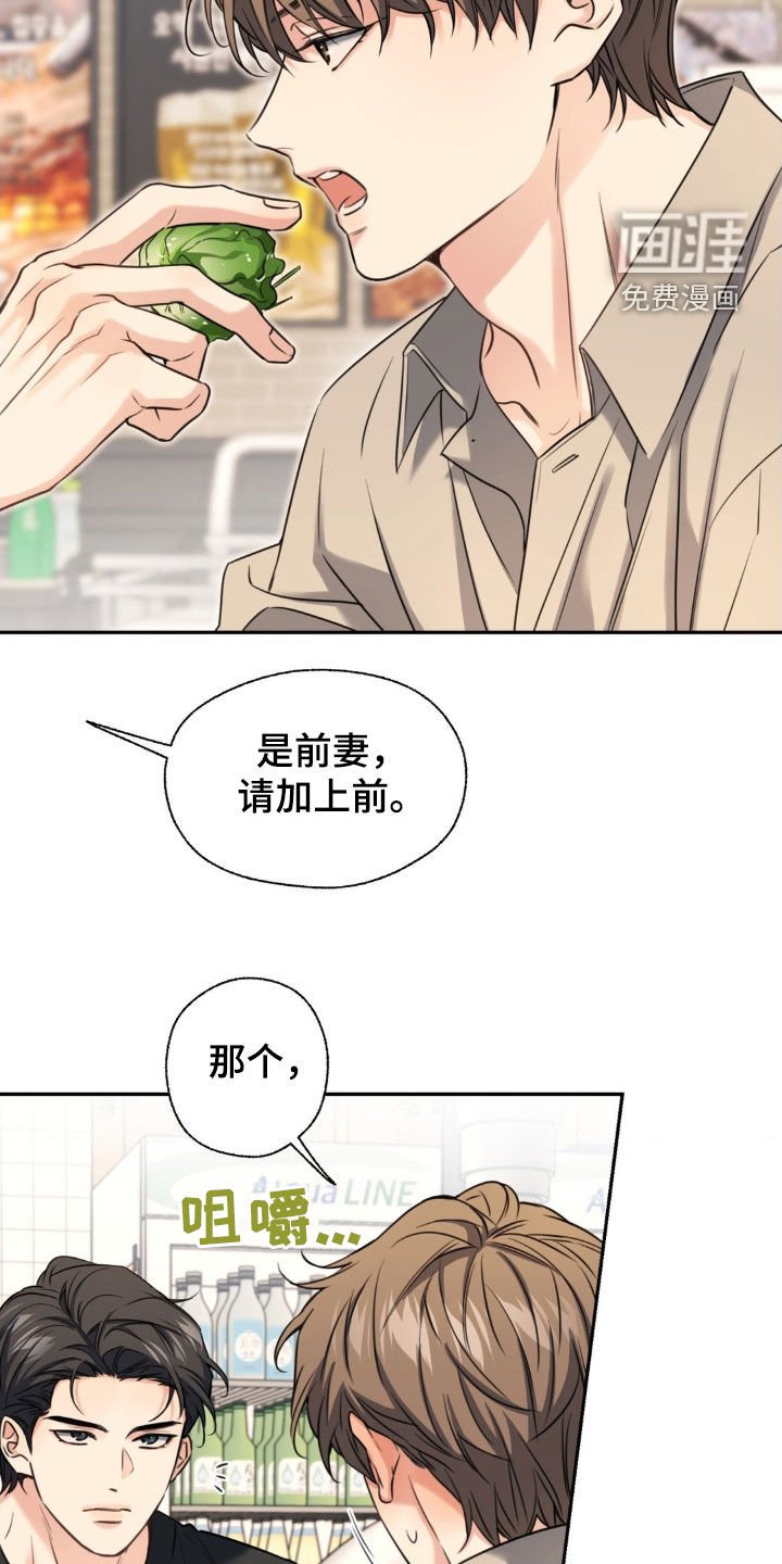第33章：我教你吗