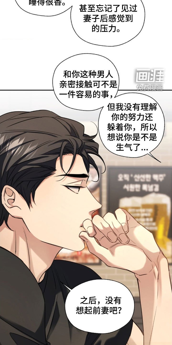 第33章：我教你吗