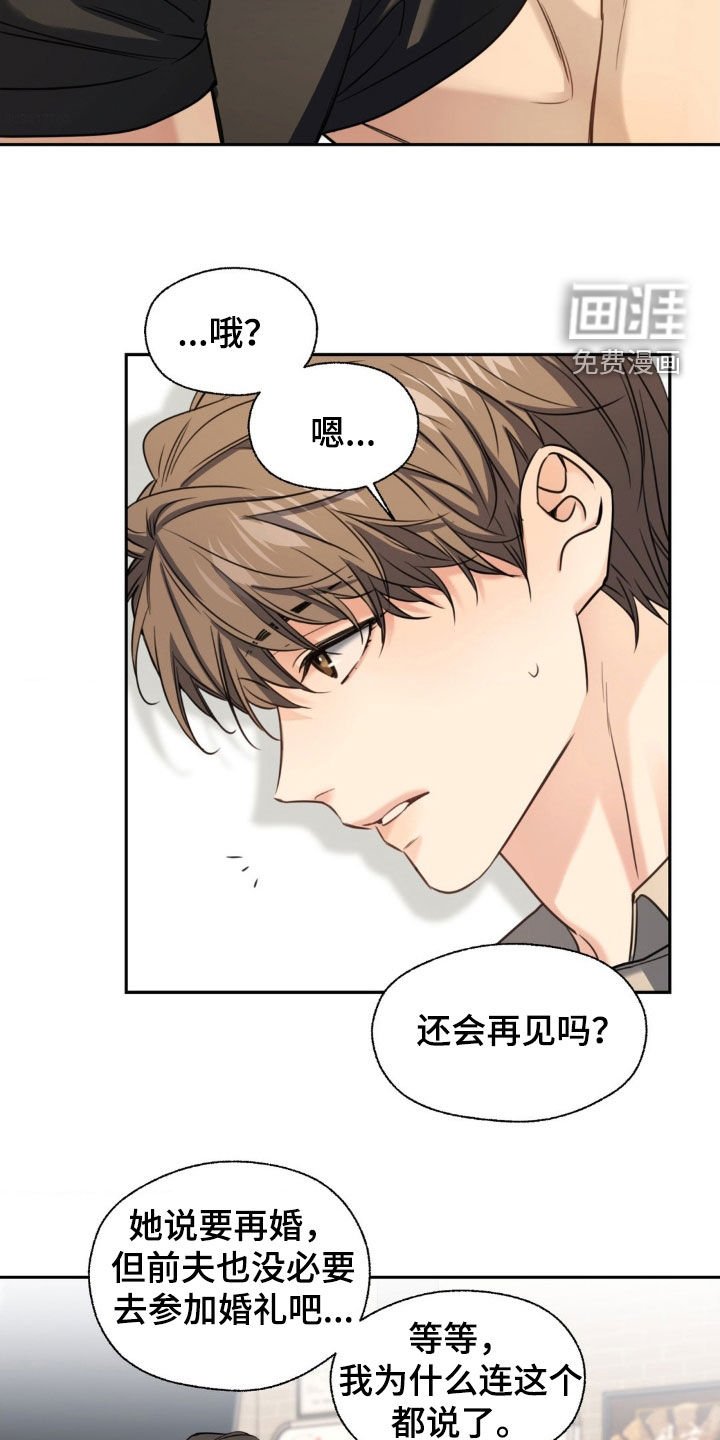 第33章：我教你吗