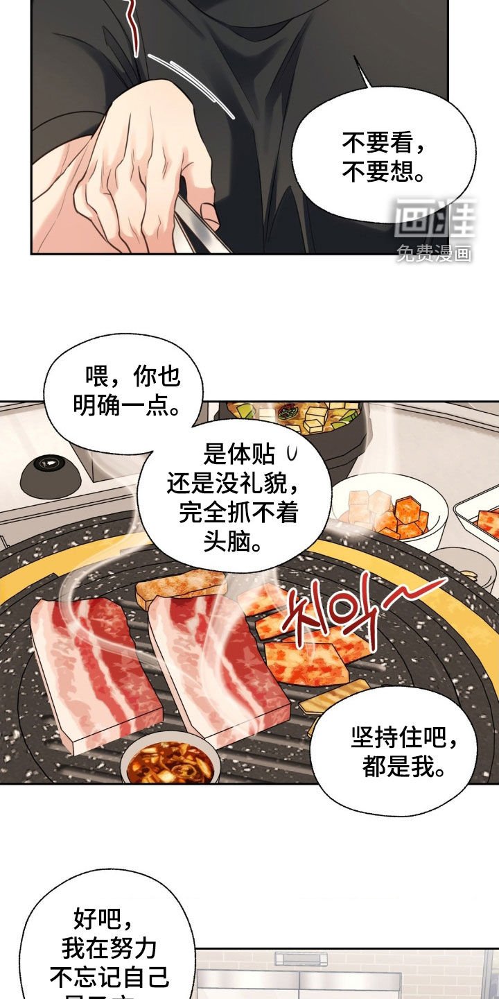 第33章：我教你吗