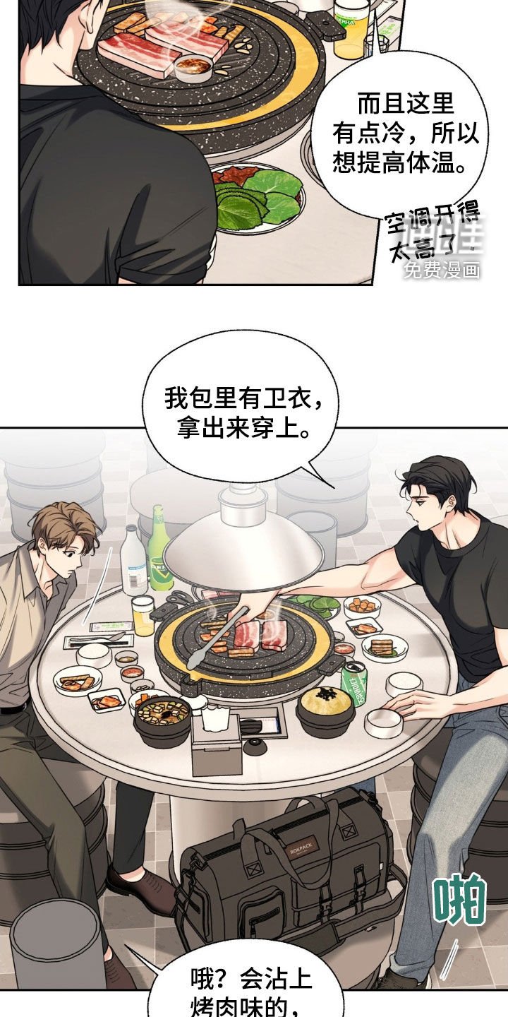 第33章：我教你吗