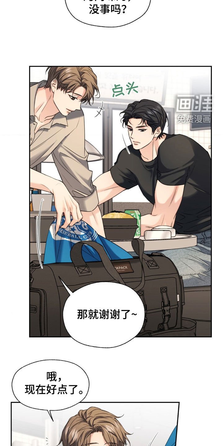第33章：我教你吗