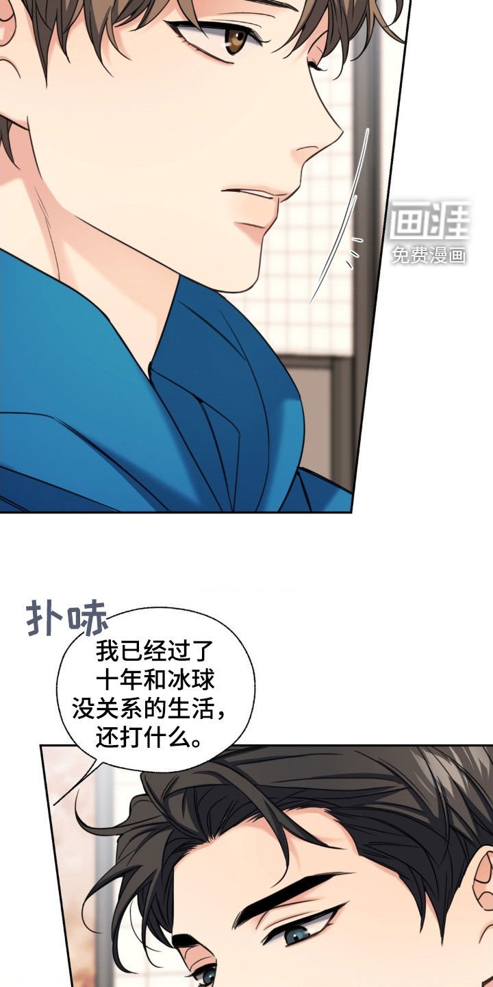 第33章：我教你吗