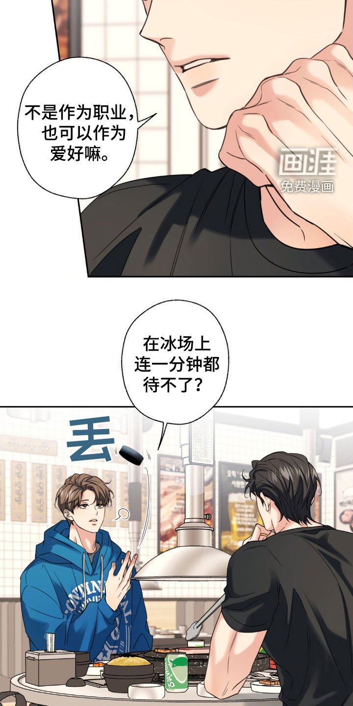 第33章：我教你吗