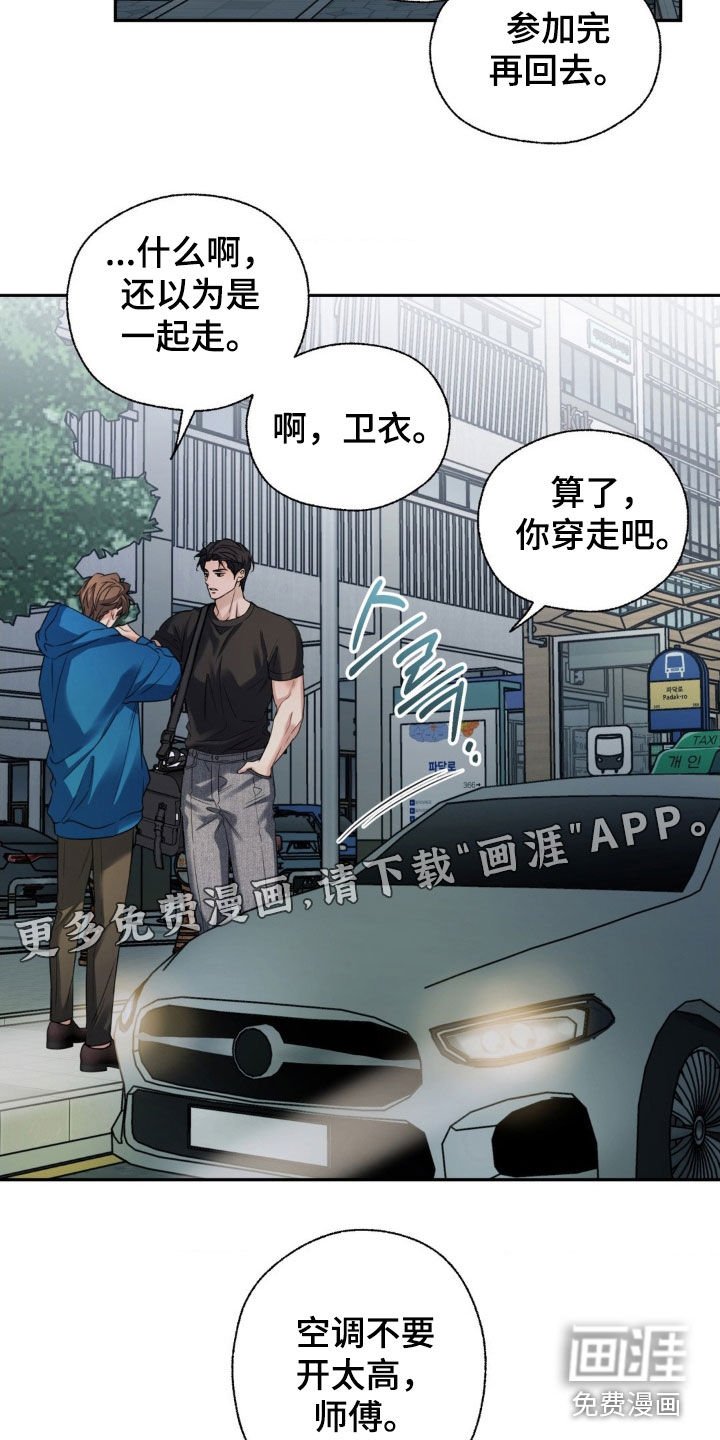 第34章：我帮你吗