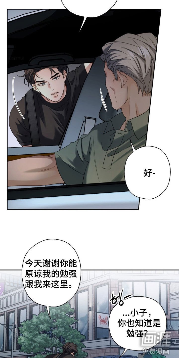第34章：我帮你吗