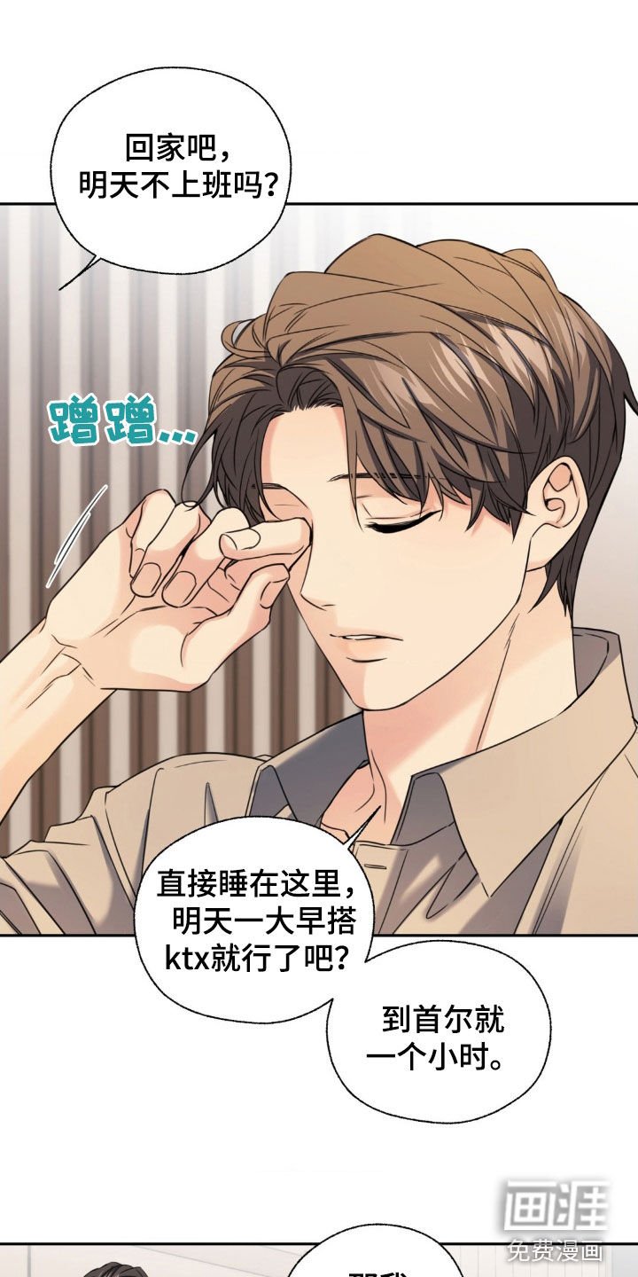第34章：我帮你吗