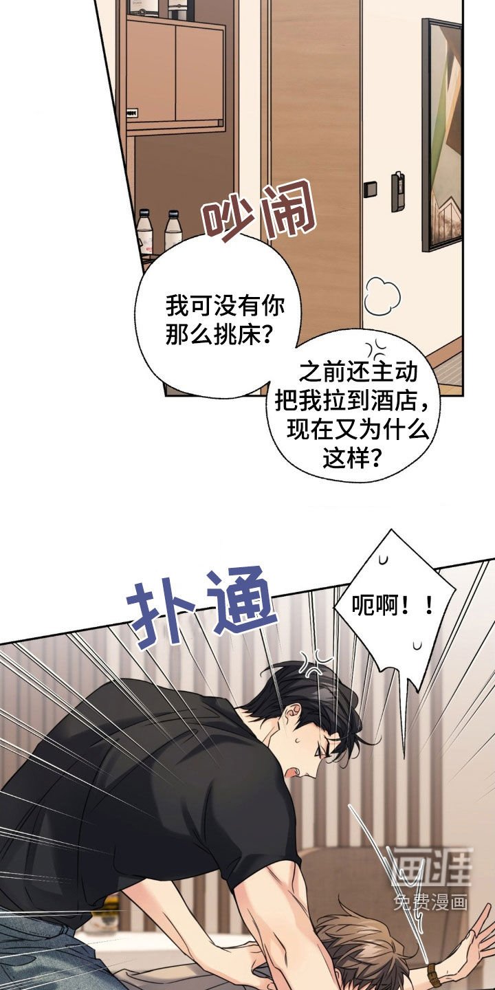 第34章：我帮你吗