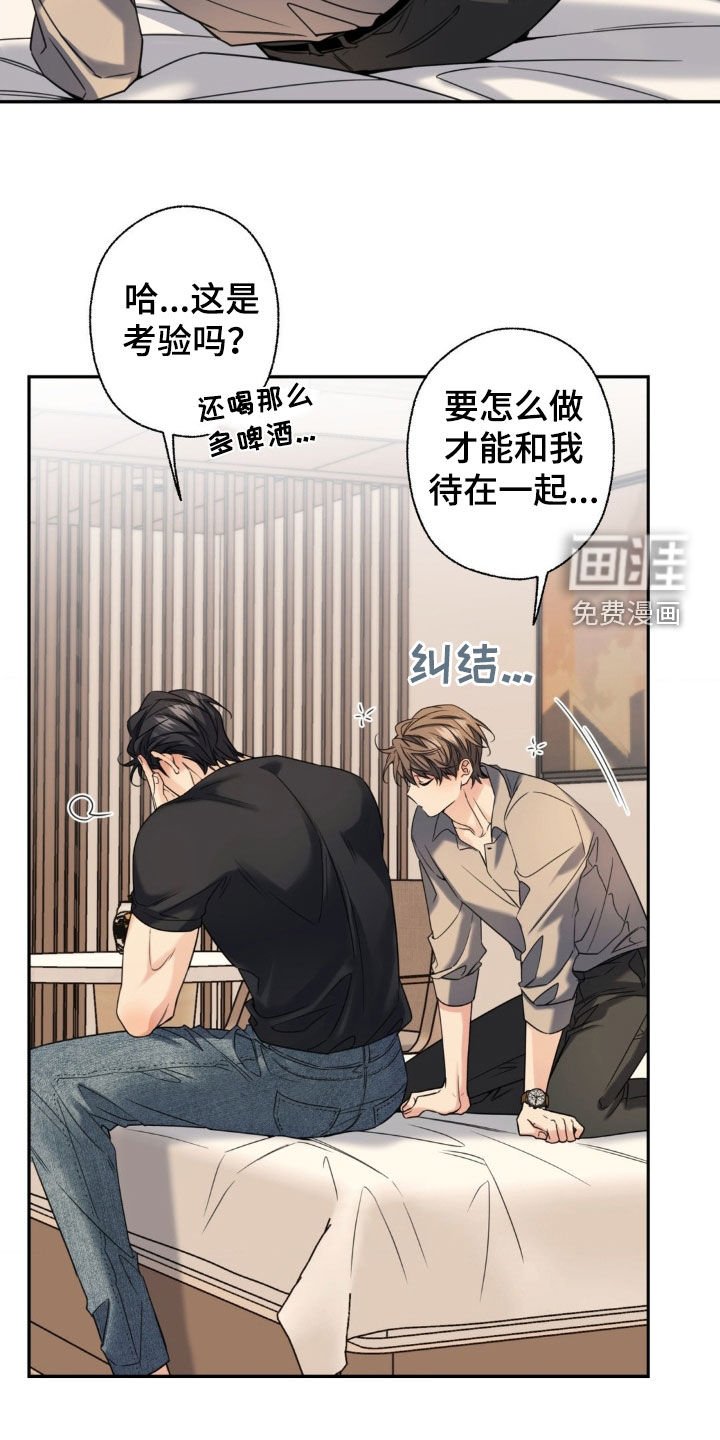 第34章：我帮你吗