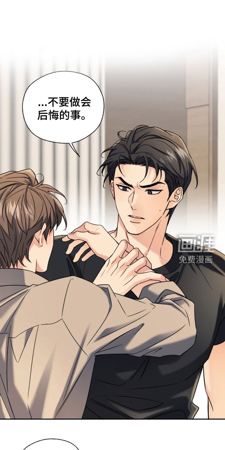 第35章：是失误
