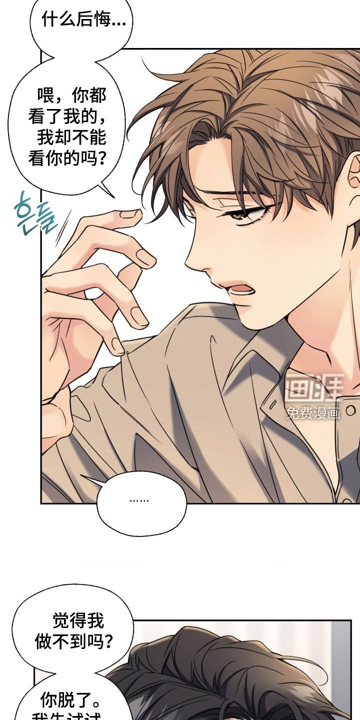 第35章：是失误