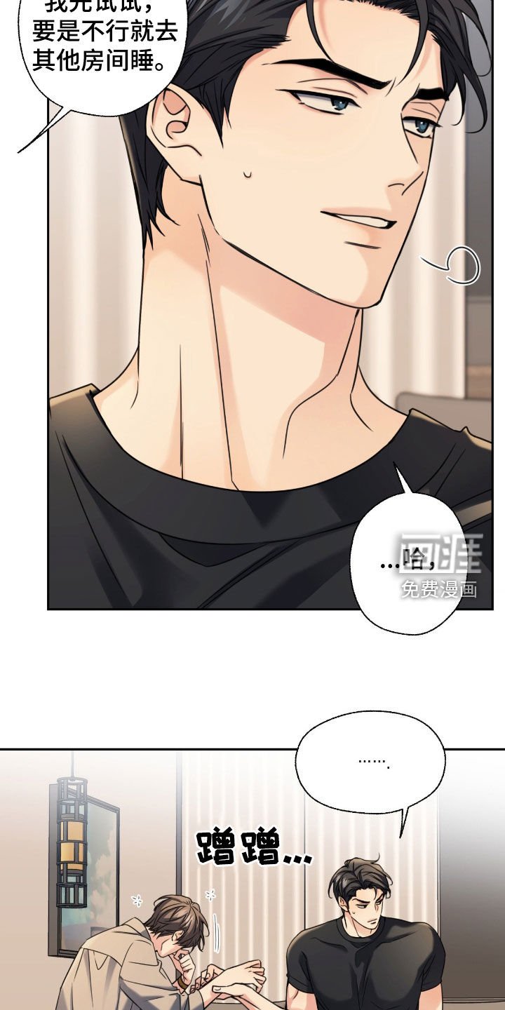 第35章：是失误