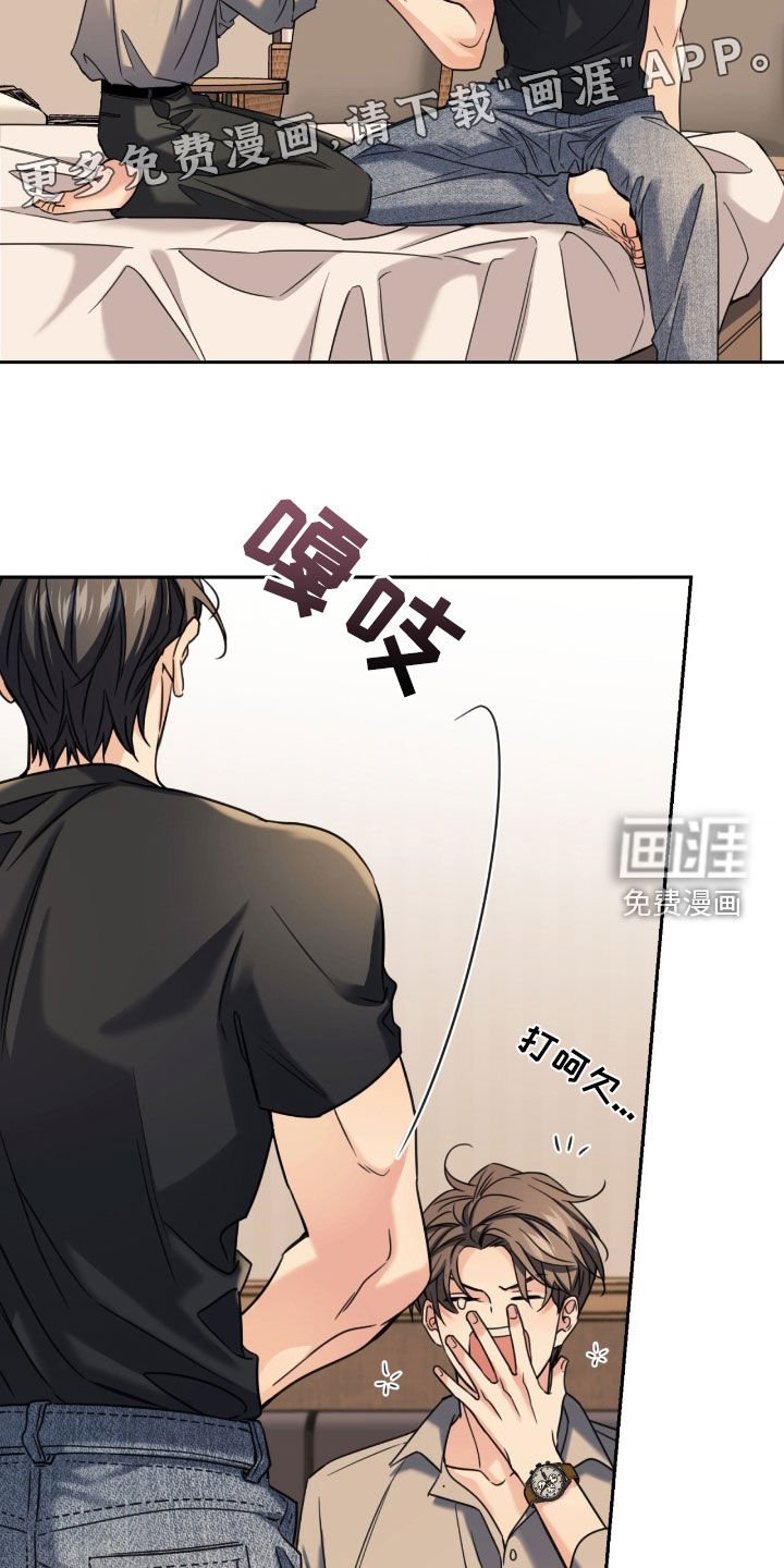 第35章：是失误