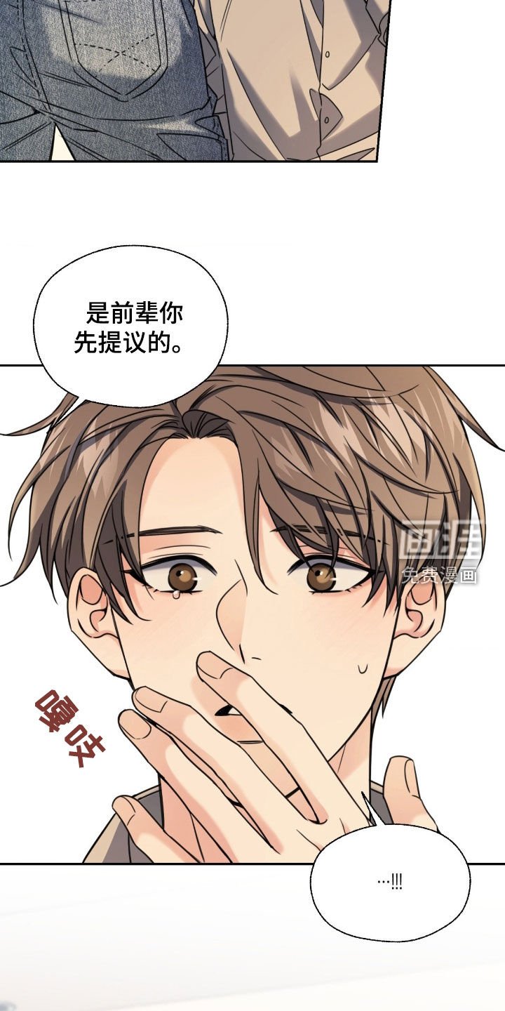 第35章：是失误