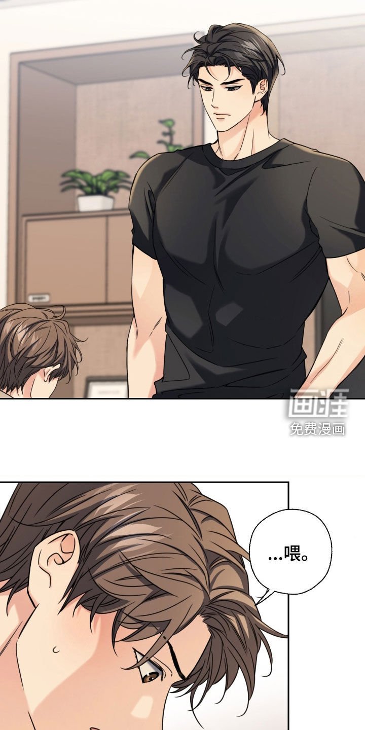第35章：是失误