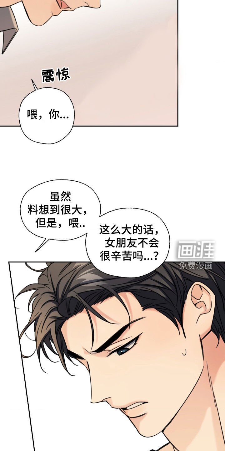 第35章：是失误
