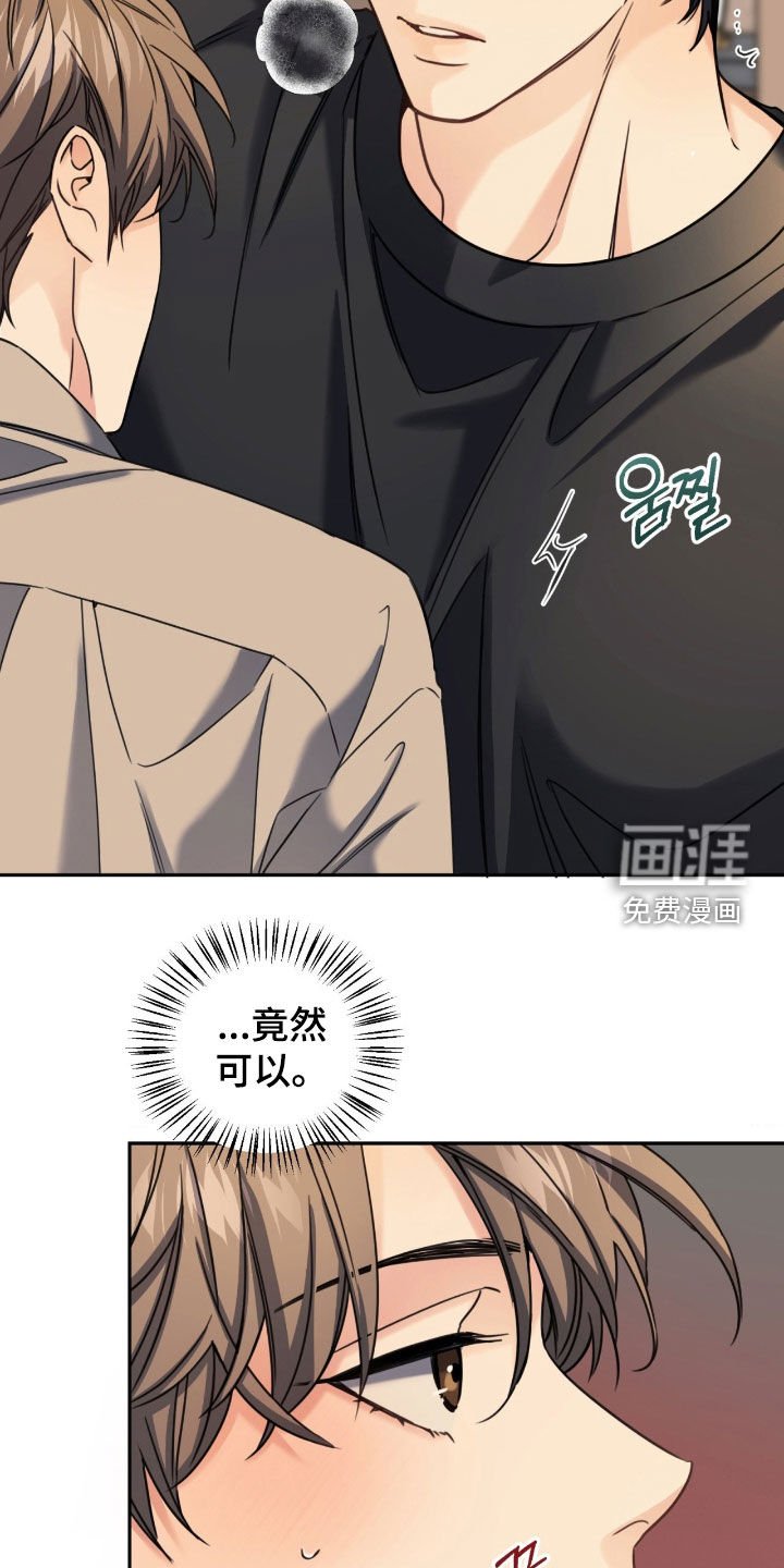 第35章：是失误