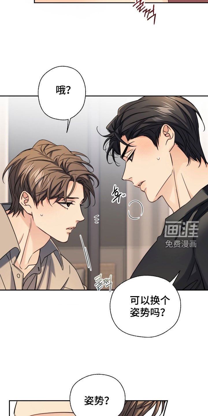 第35章：是失误