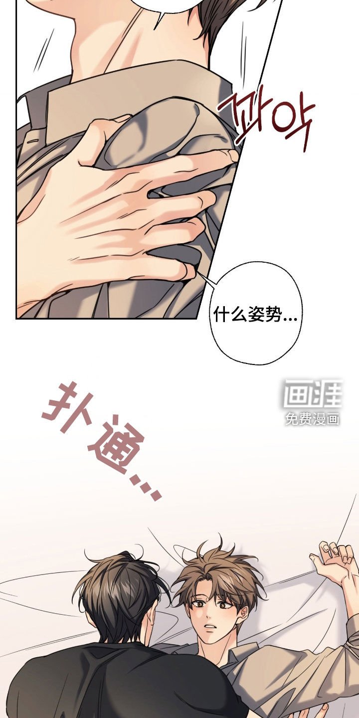 第35章：是失误