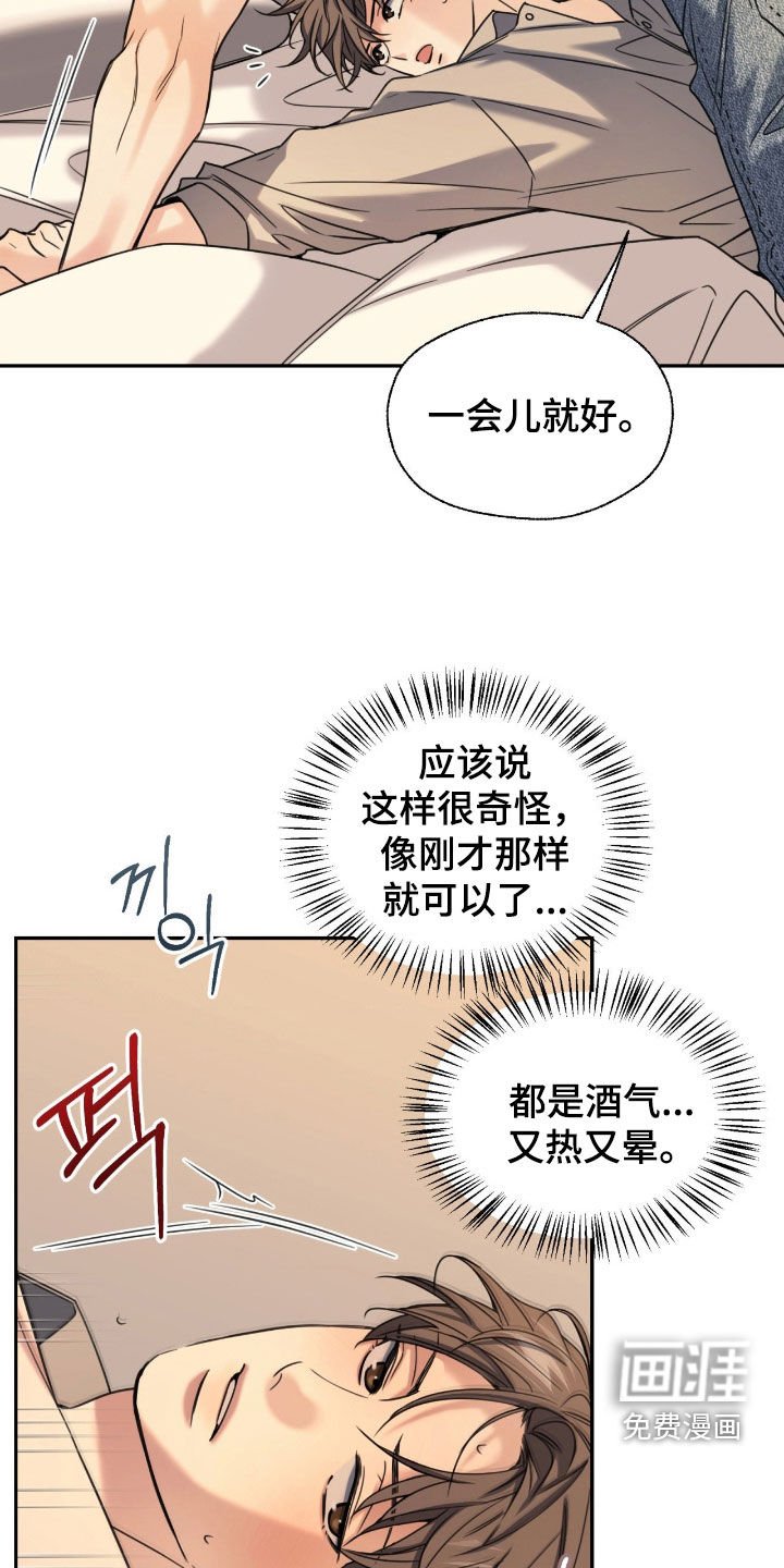 第35章：是失误