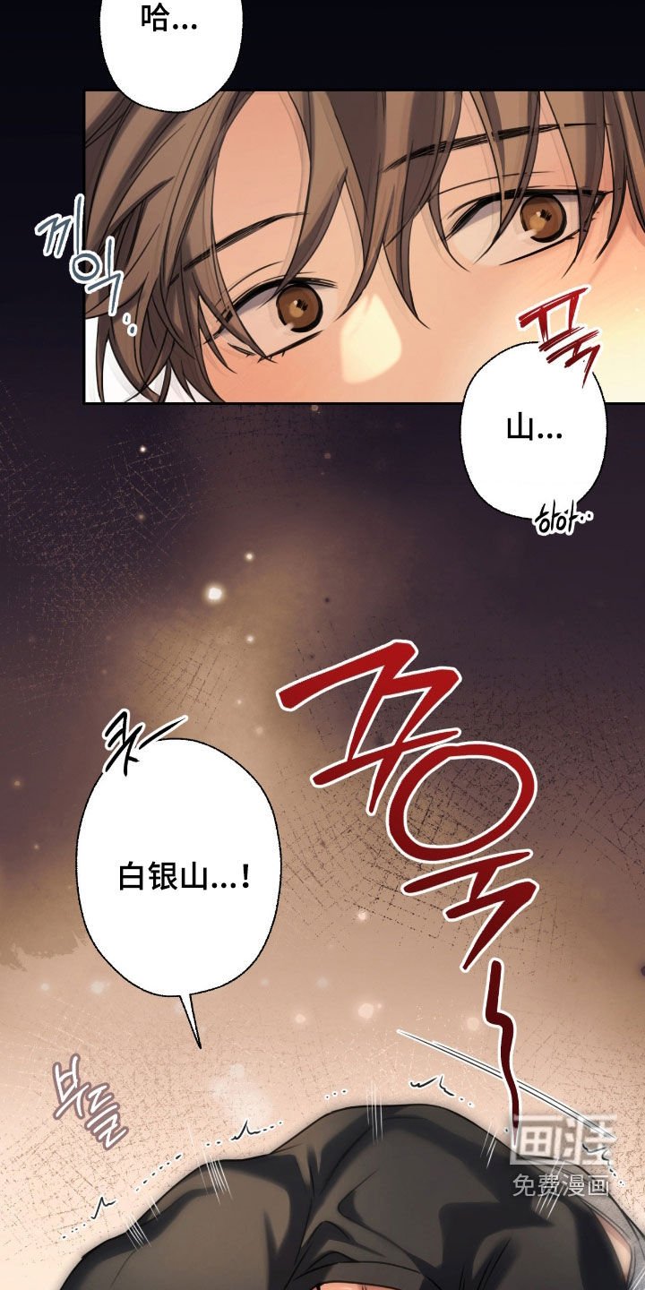 第35章：是失误