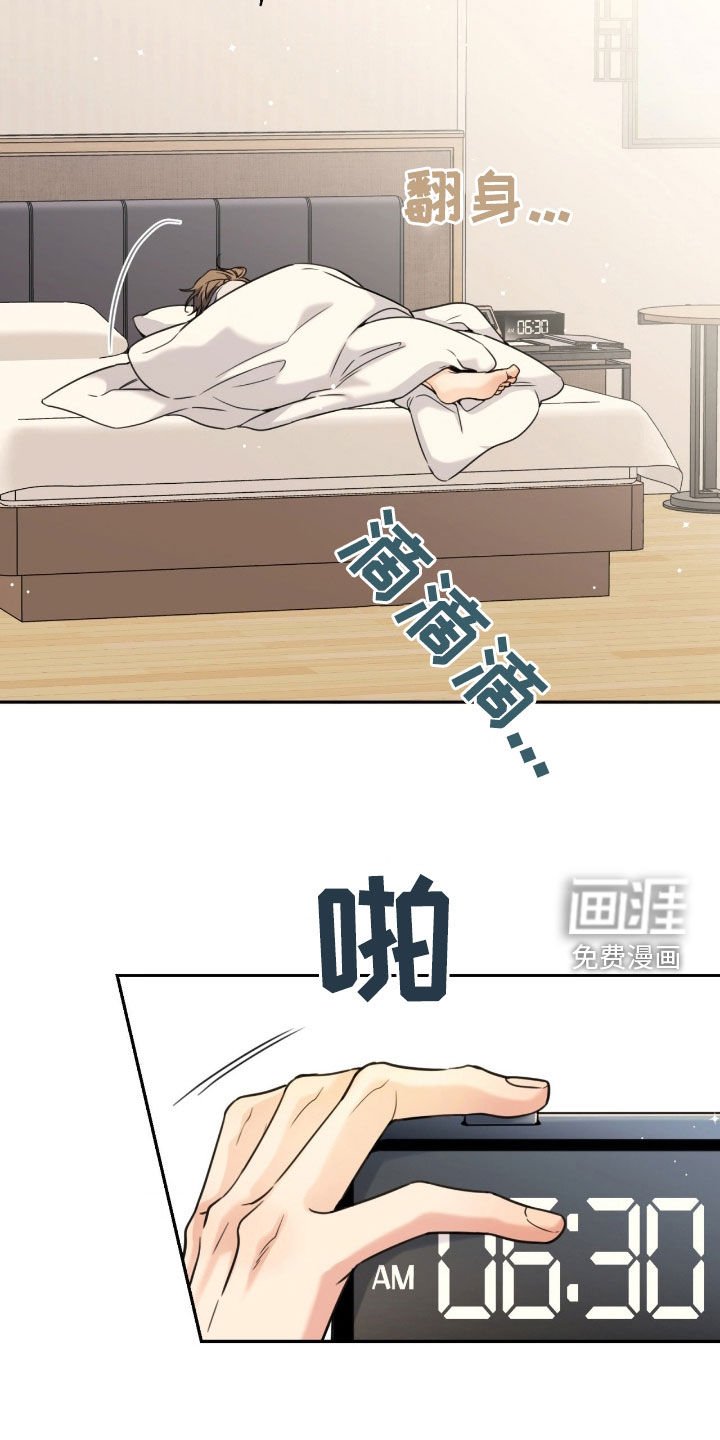 第36章：接下来怎么办