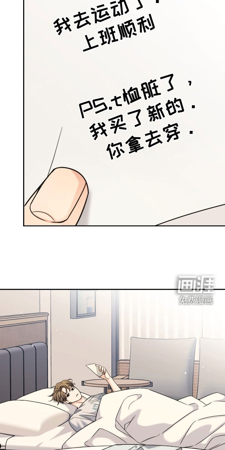 第36章：接下来怎么办