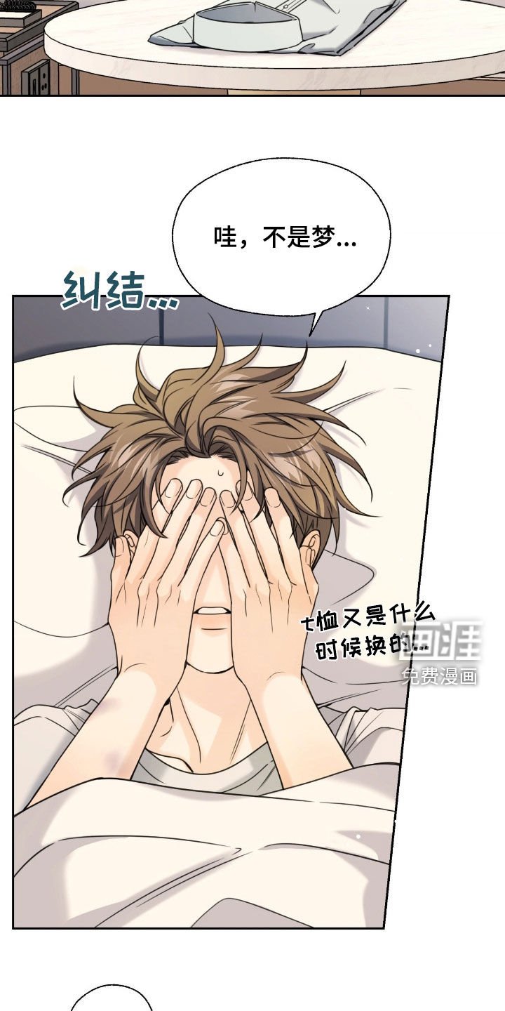 第36章：接下来怎么办