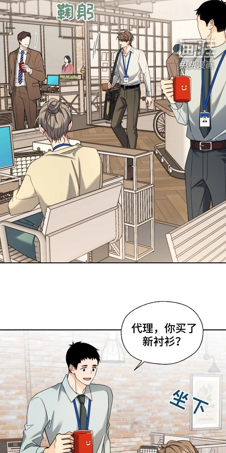 第36章：接下来怎么办