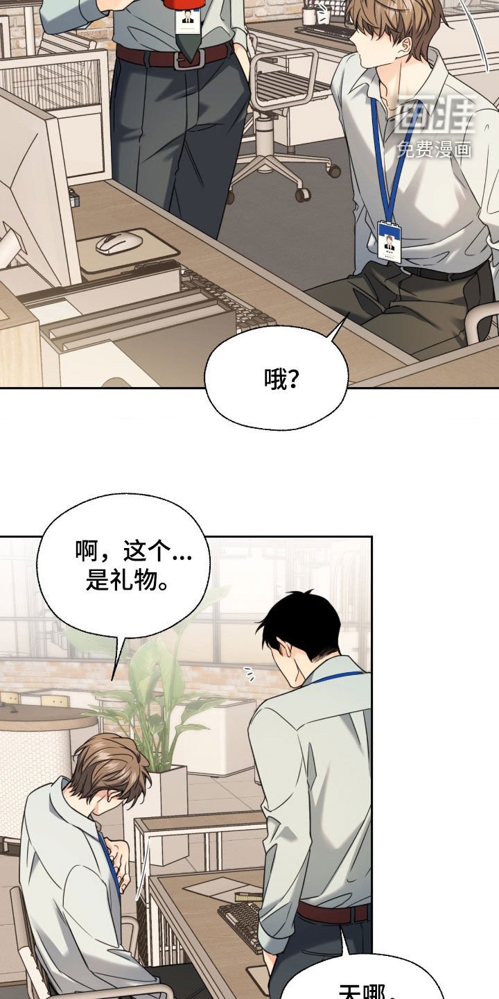 第36章：接下来怎么办