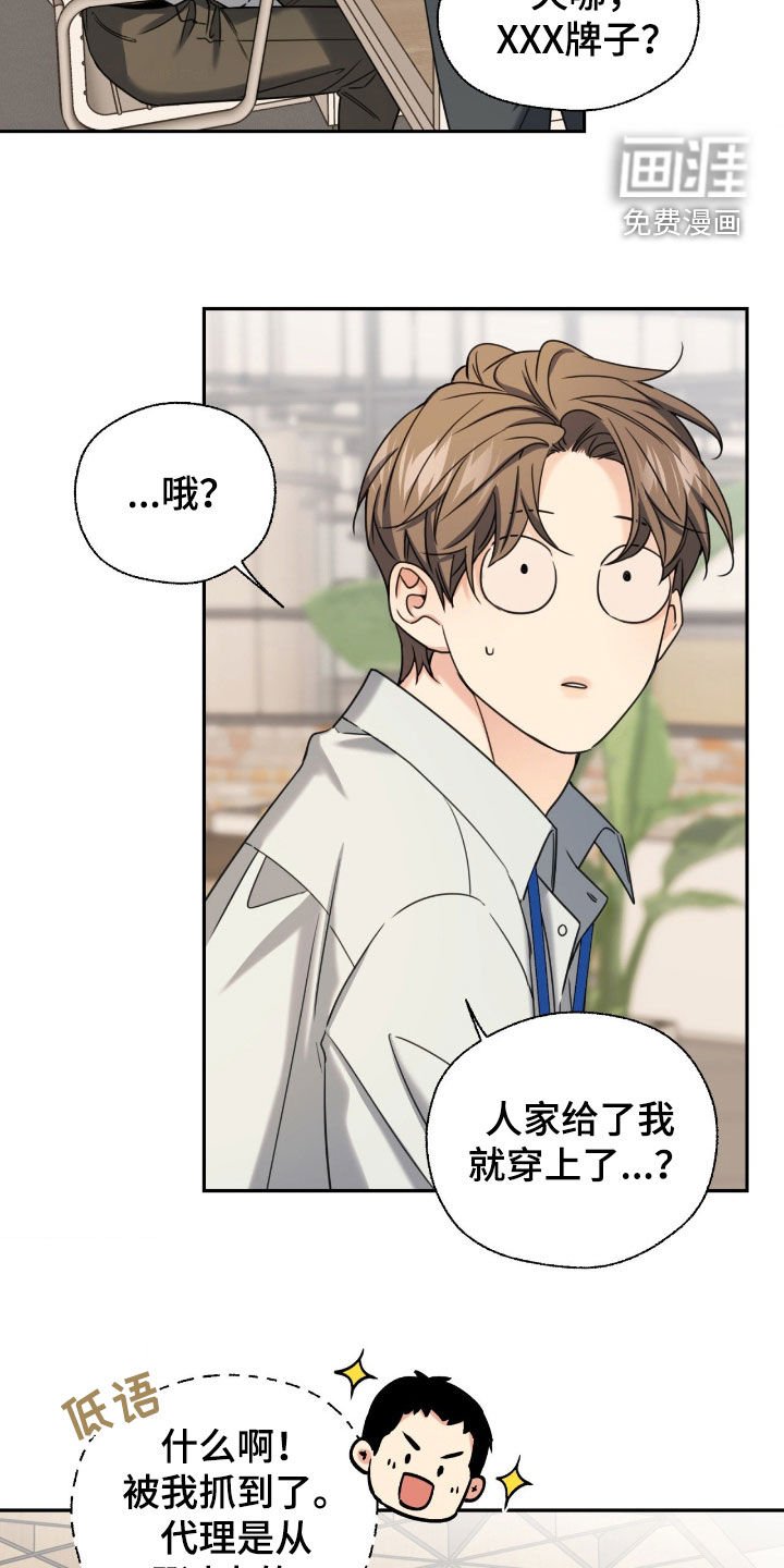 第36章：接下来怎么办