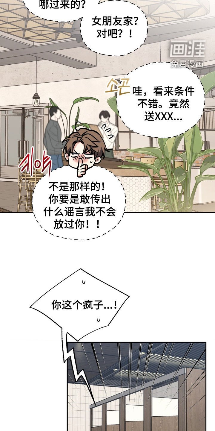 第36章：接下来怎么办