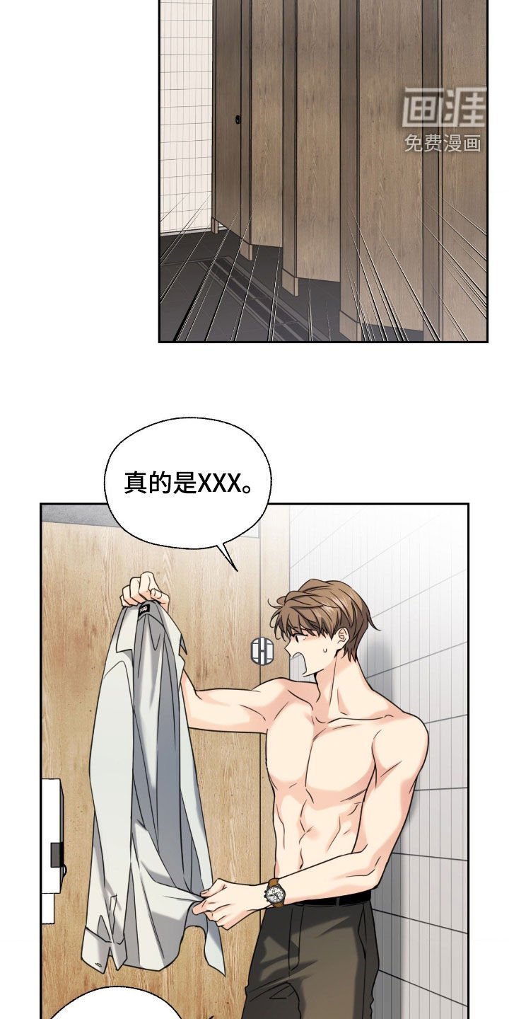 第36章：接下来怎么办