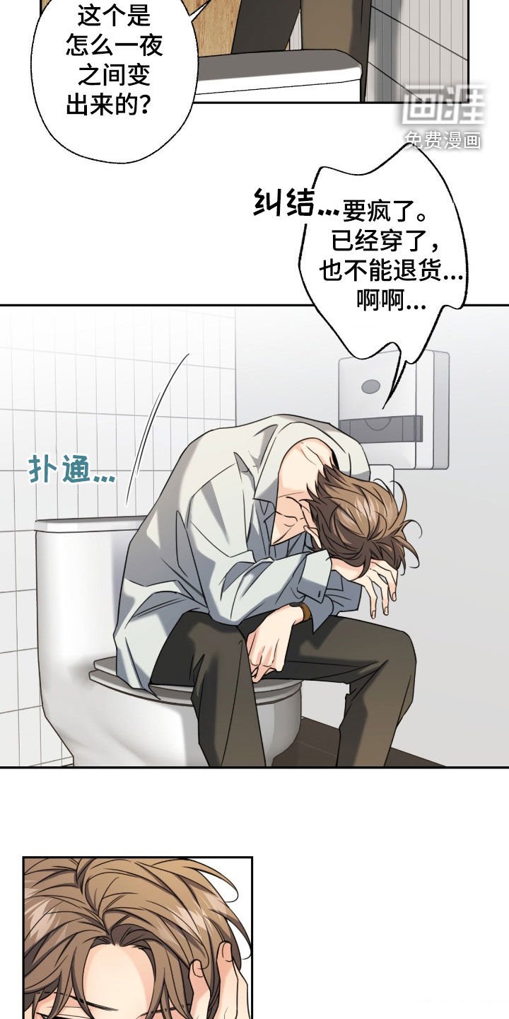 第36章：接下来怎么办