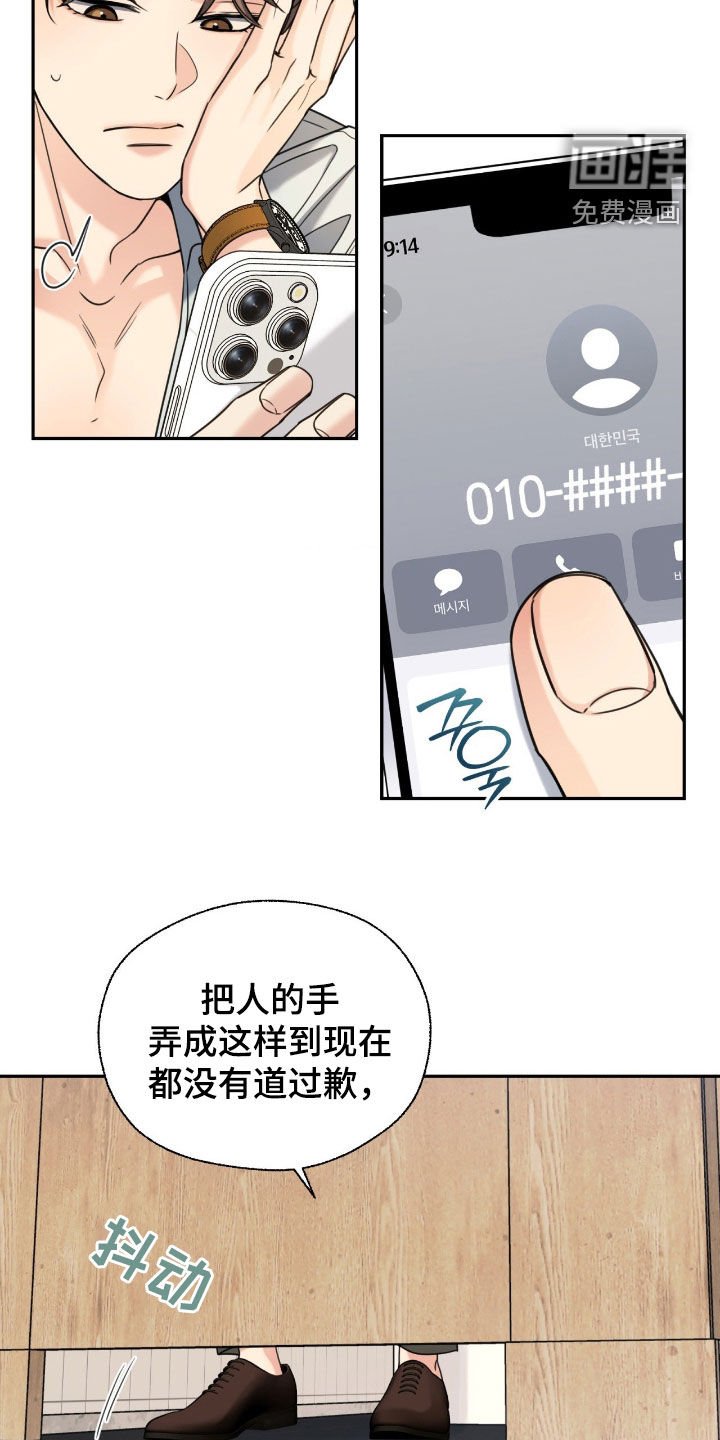第36章：接下来怎么办