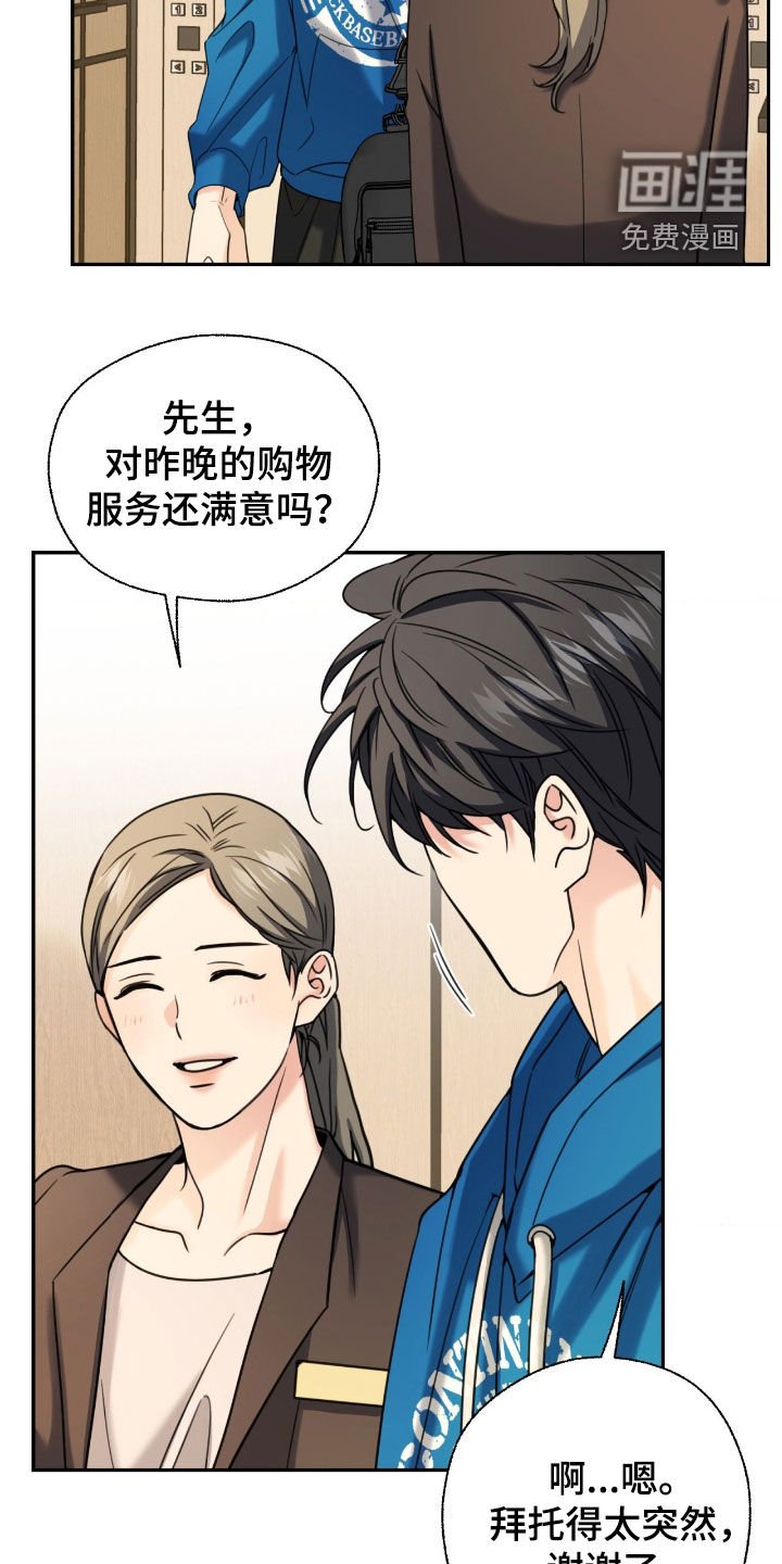 第36章：接下来怎么办