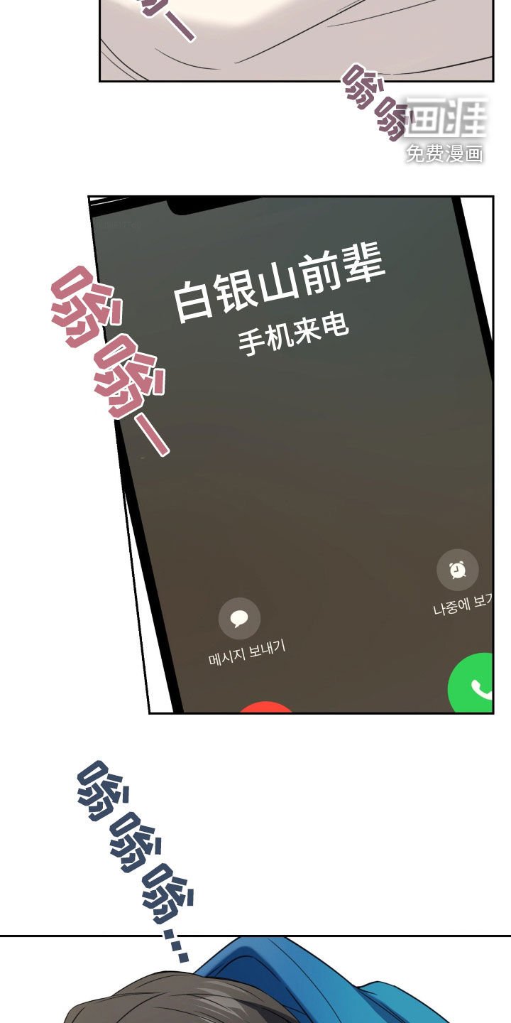 第36章：接下来怎么办