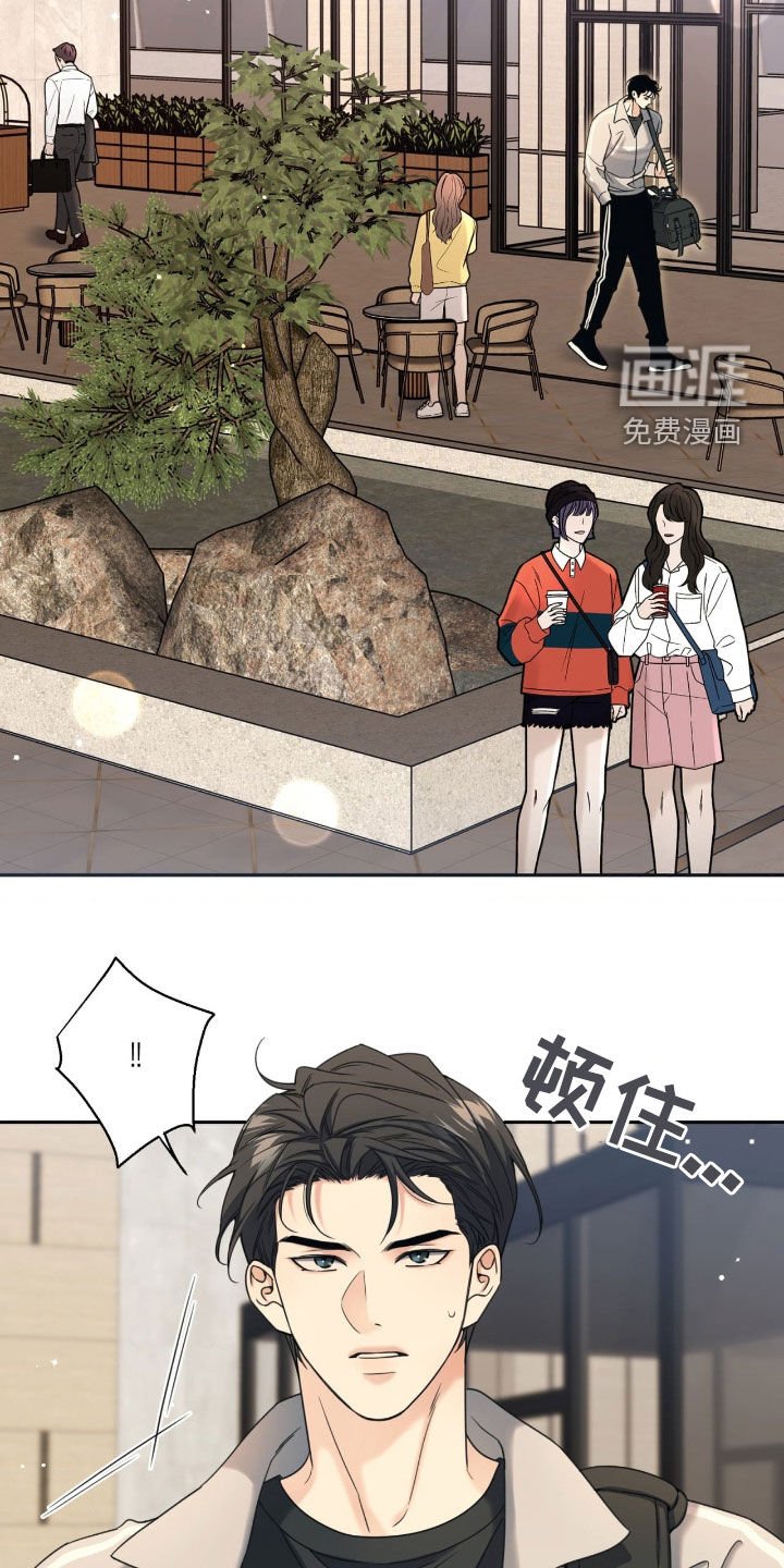 第37章：我看看