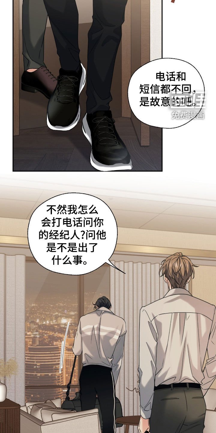 第37章：我看看