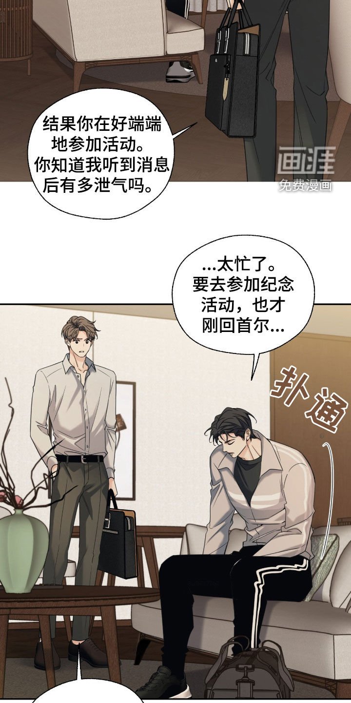 第37章：我看看