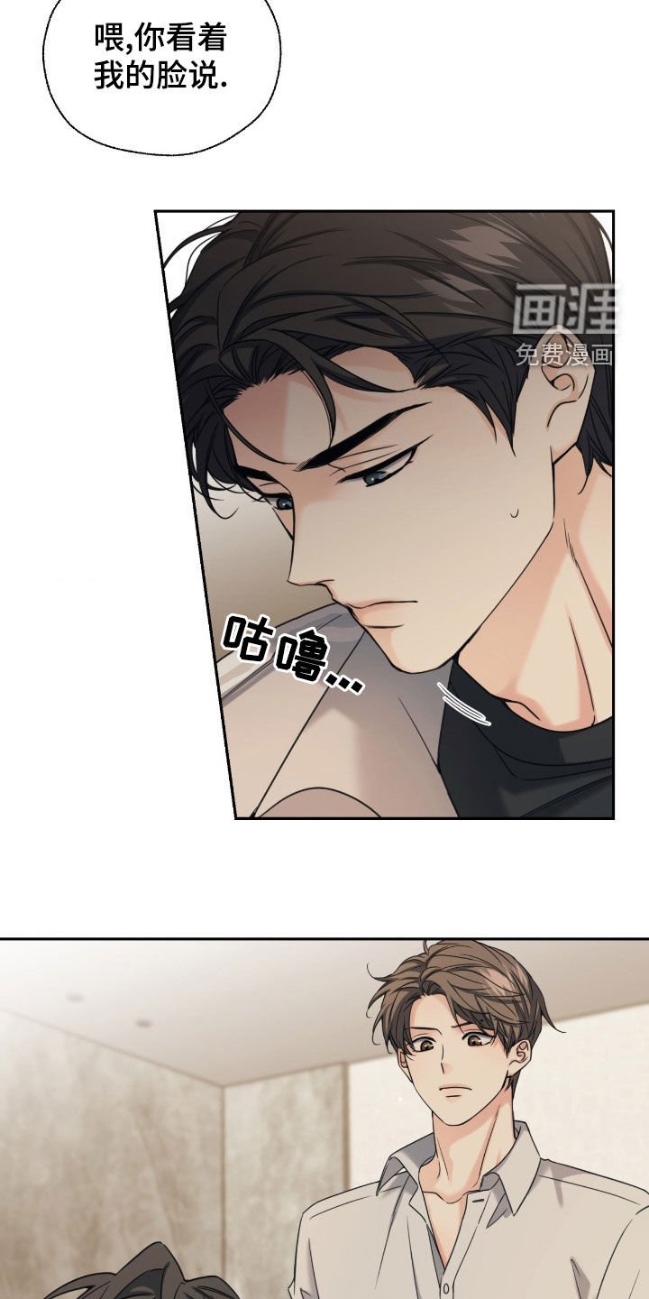 第37章：我看看