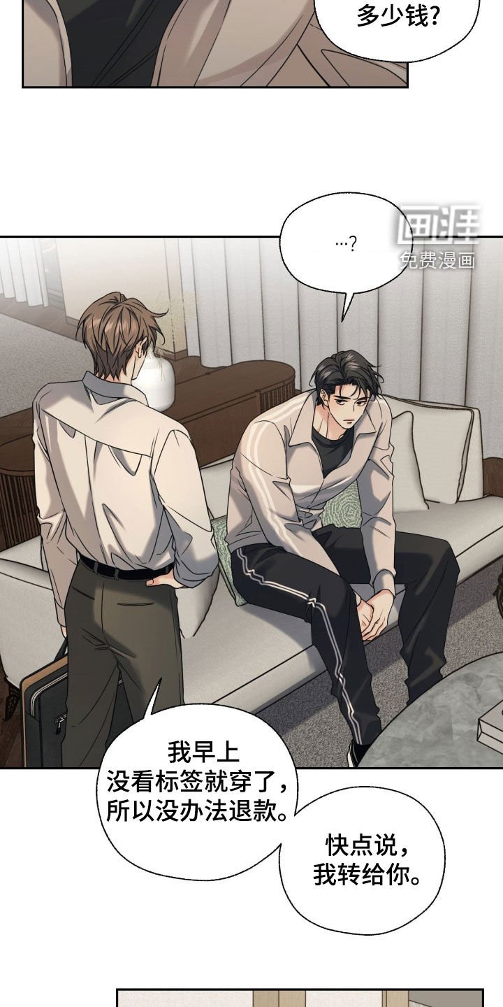 第37章：我看看