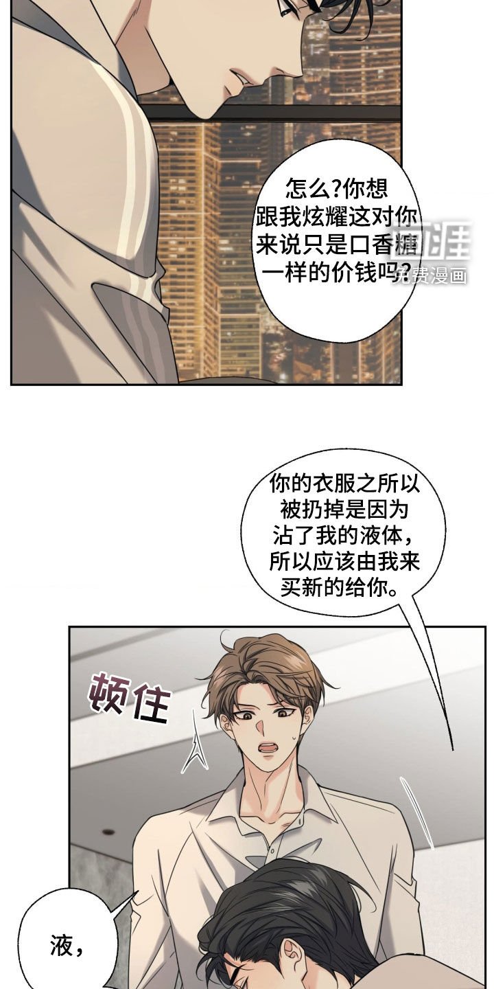 第37章：我看看