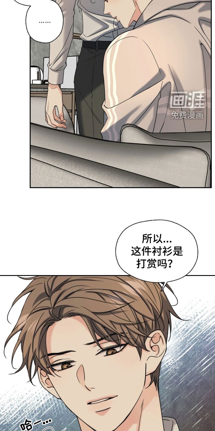 第37章：我看看