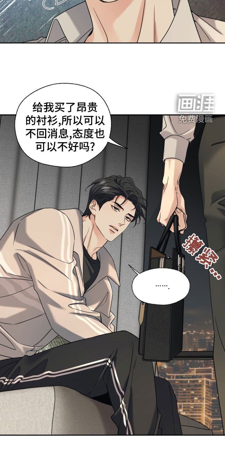 第37章：我看看
