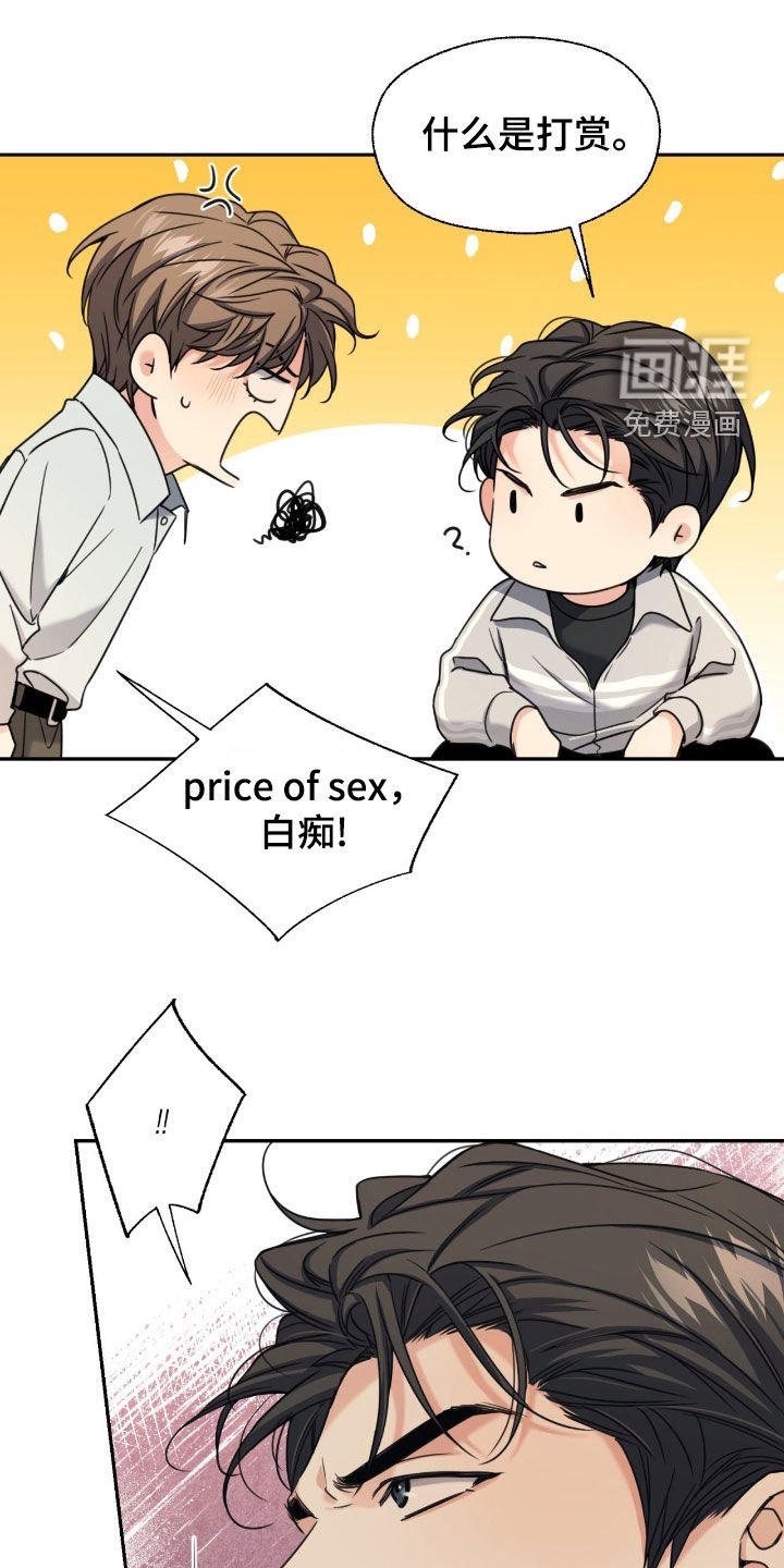 第37章：我看看