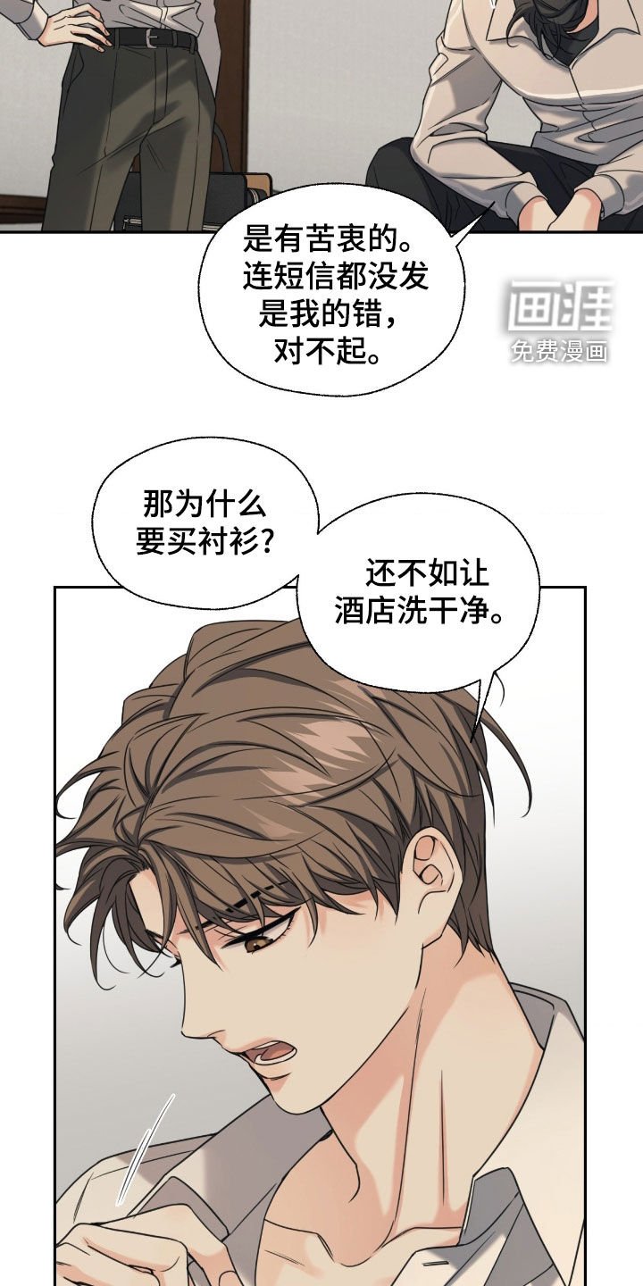 第37章：我看看