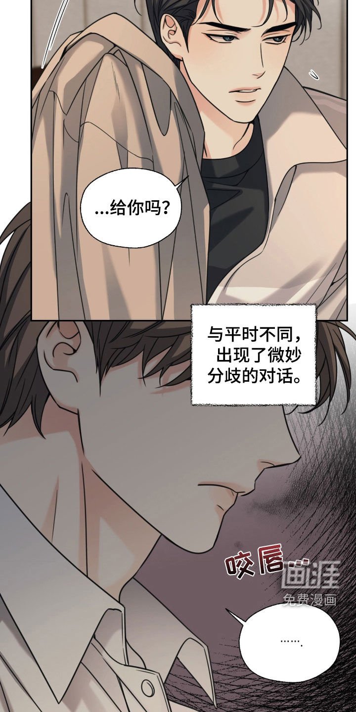第37章：我看看