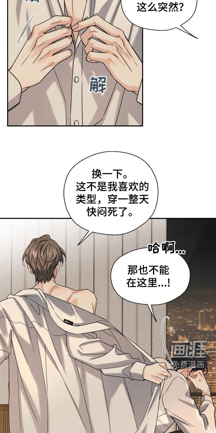 第37章：我看看