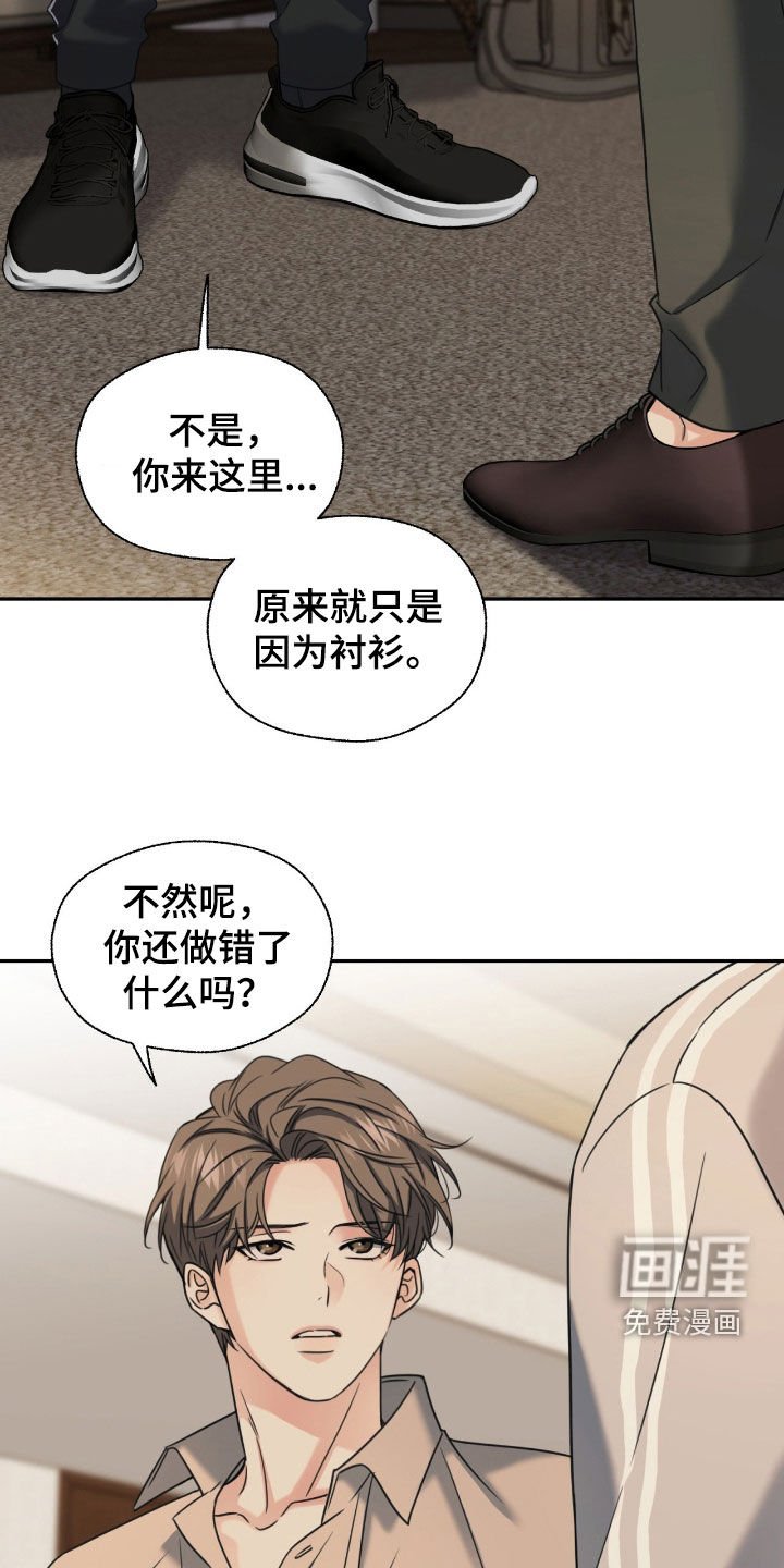 第37章：我看看